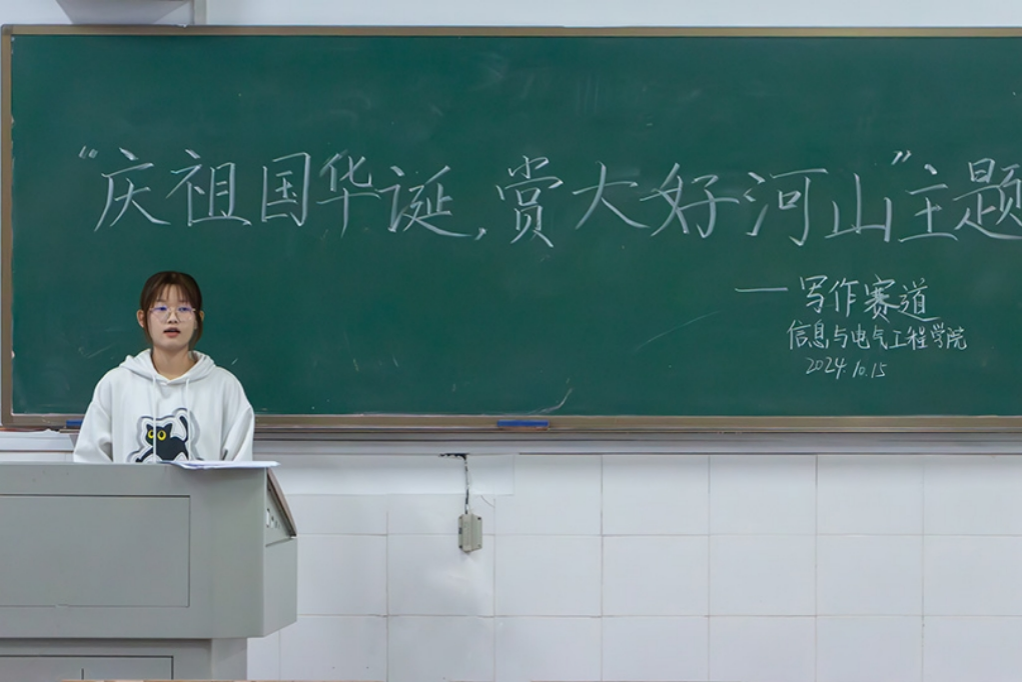 3044am永利集团官网