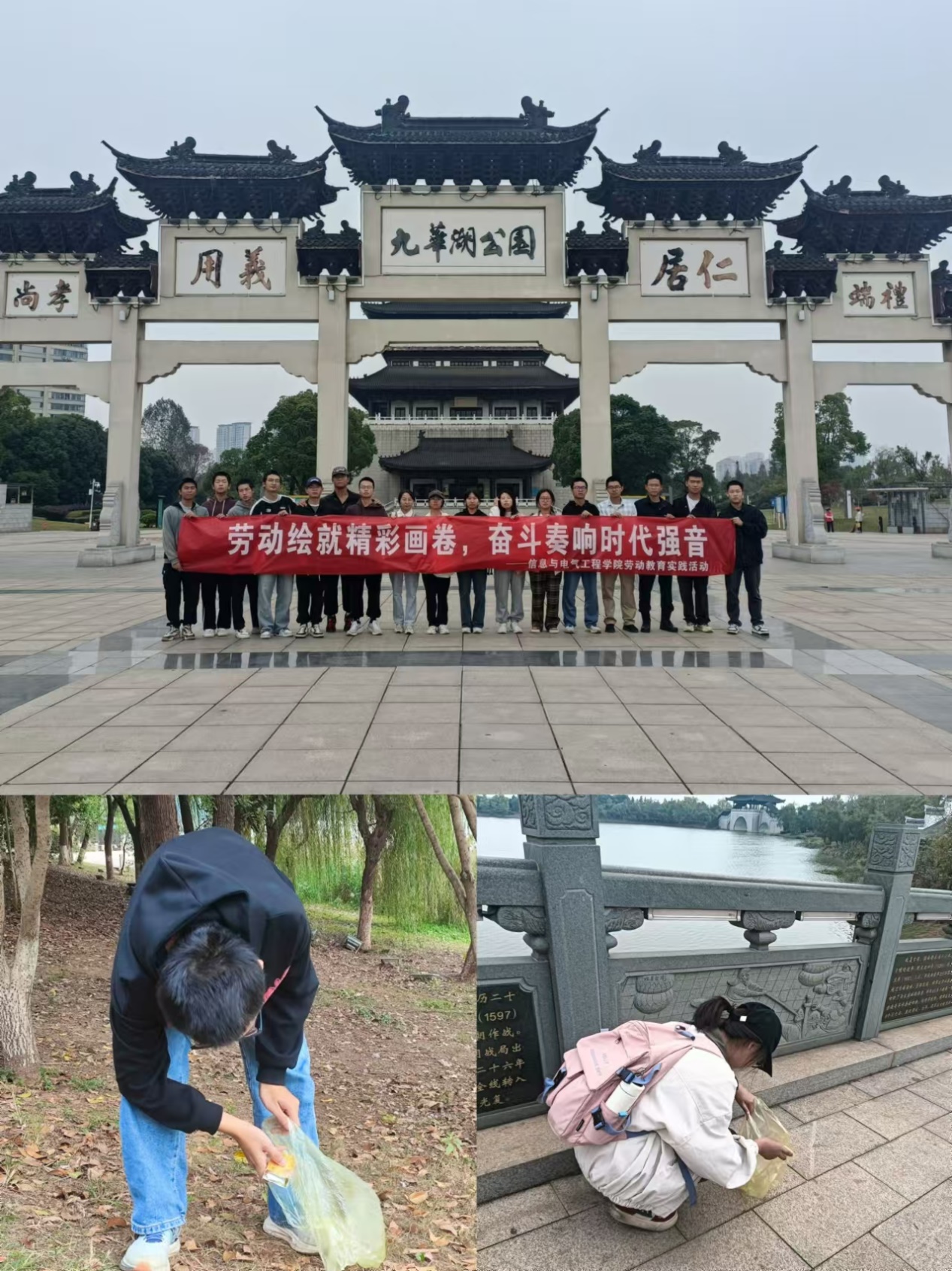 3044am永利集团官网