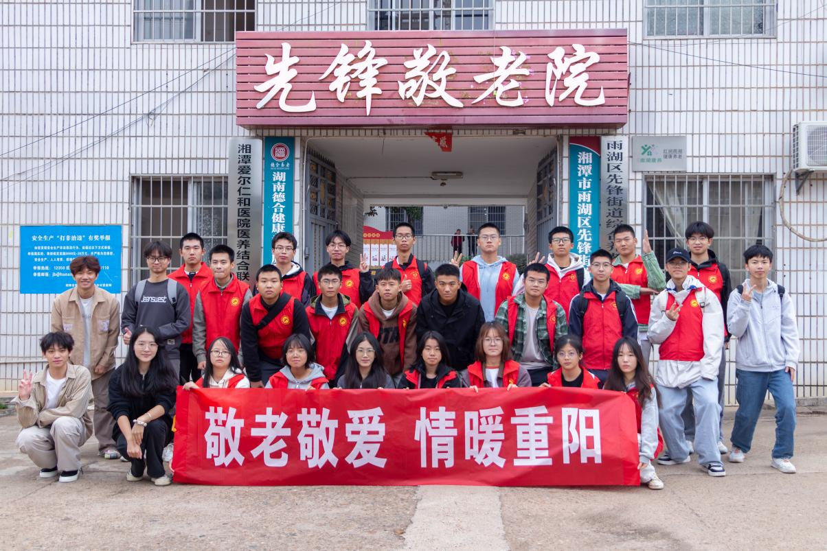 3044am永利集团官网