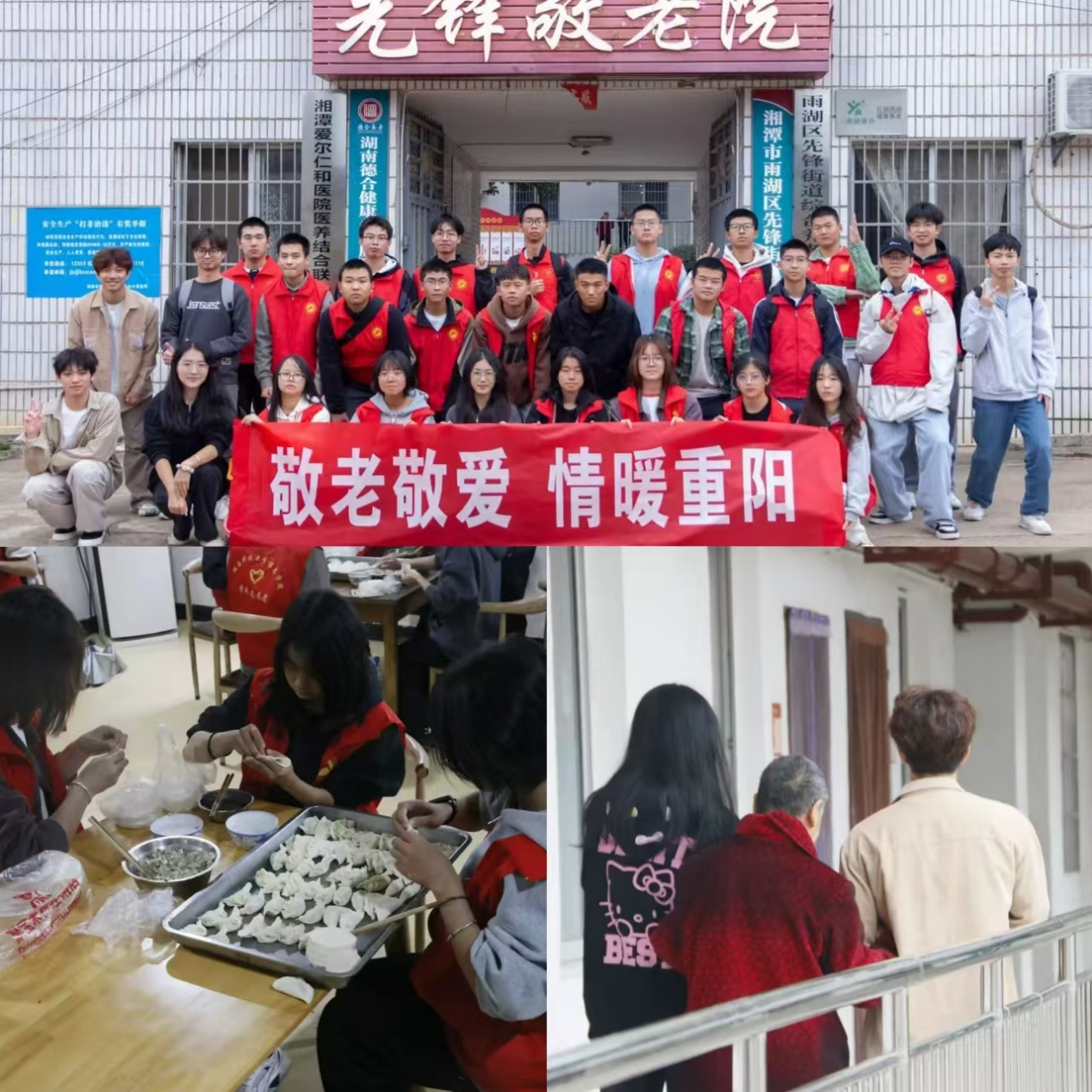 3044am永利集团官网