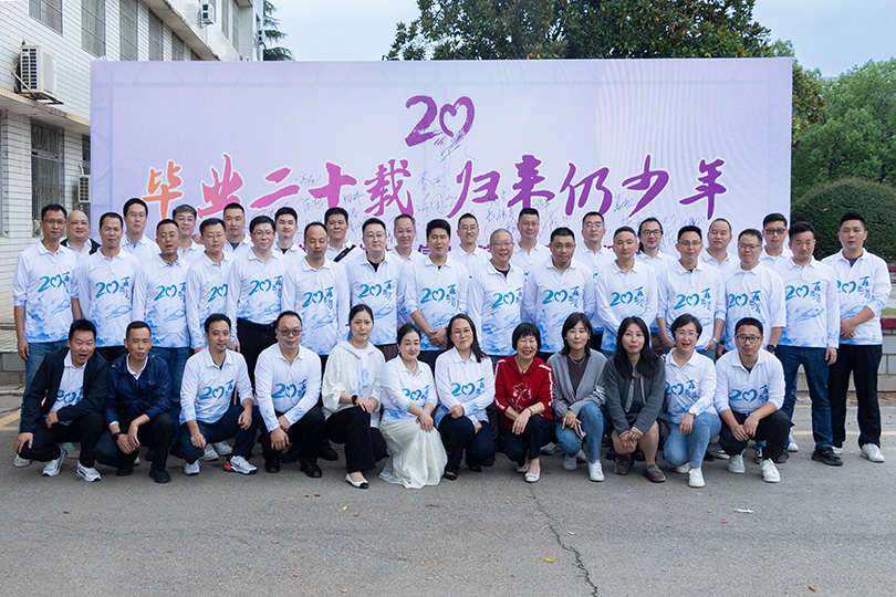 3044am永利集团官网