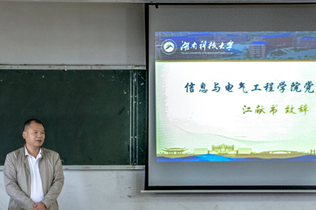 3044am永利集团官网