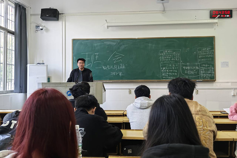 3044am永利集团官网