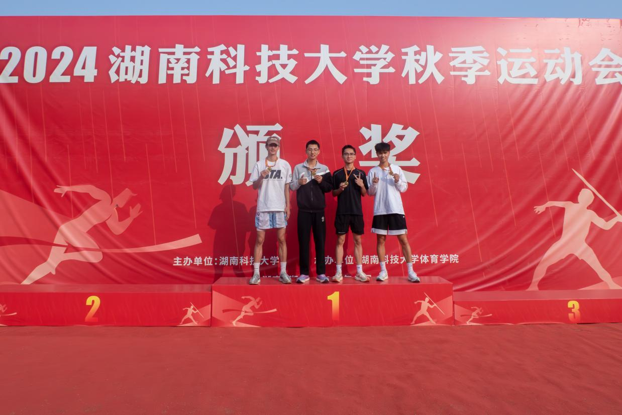 3044am永利集团官网