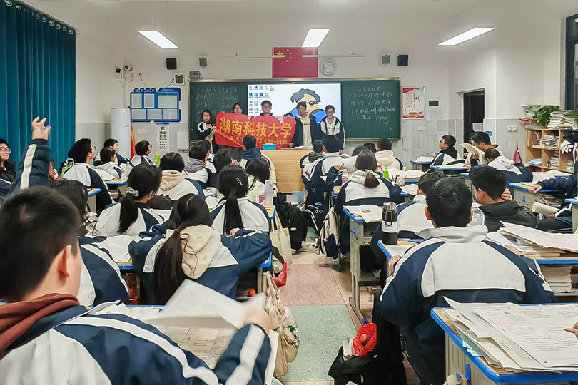 3044am永利集团官网