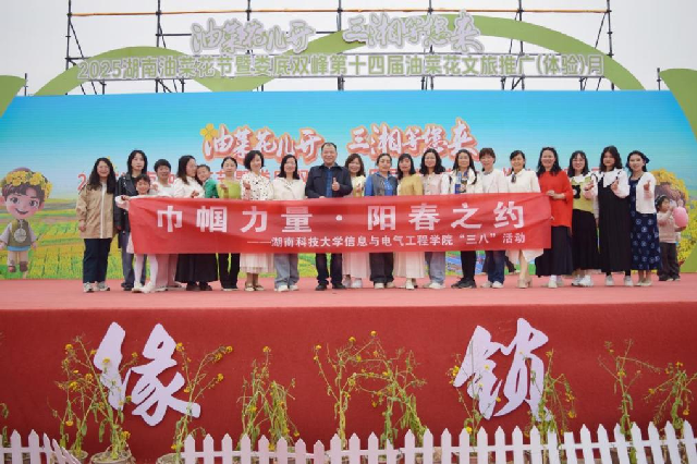 3044am永利集团官网