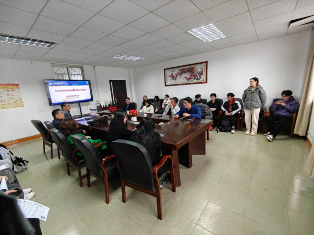 3044am永利集团官网