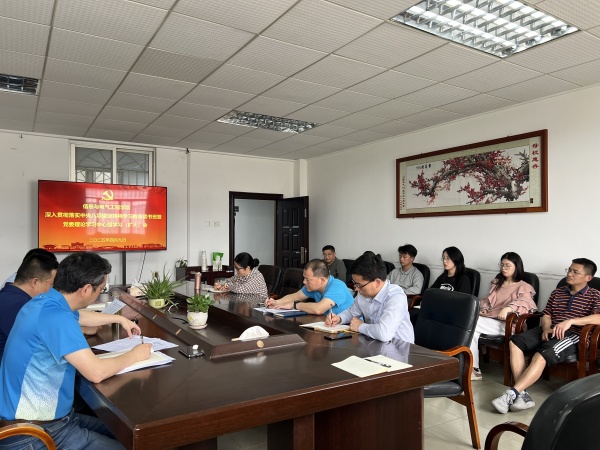 3044am永利集团官网