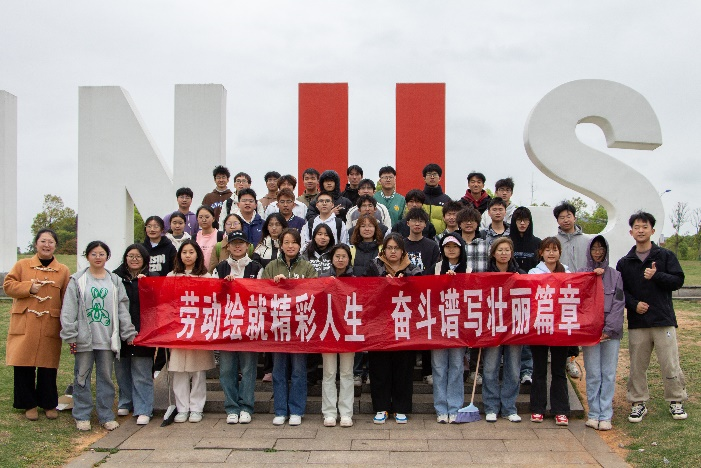 3044am永利集团官网