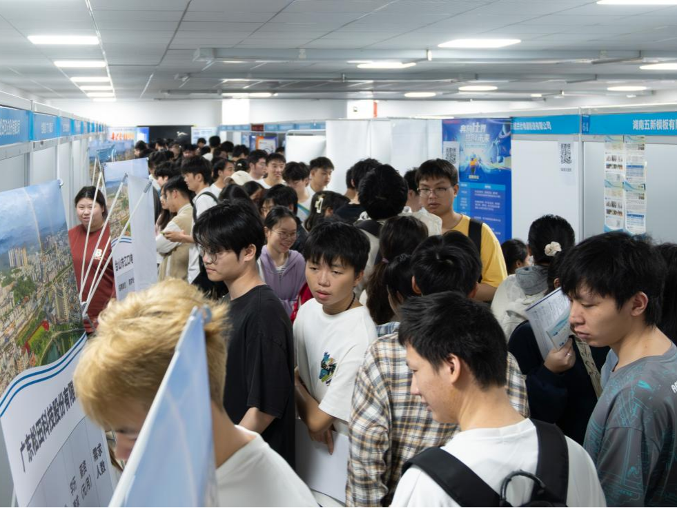 3044am永利集团官网