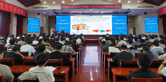 3044am永利集团官网