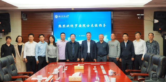 3044am永利集团官网