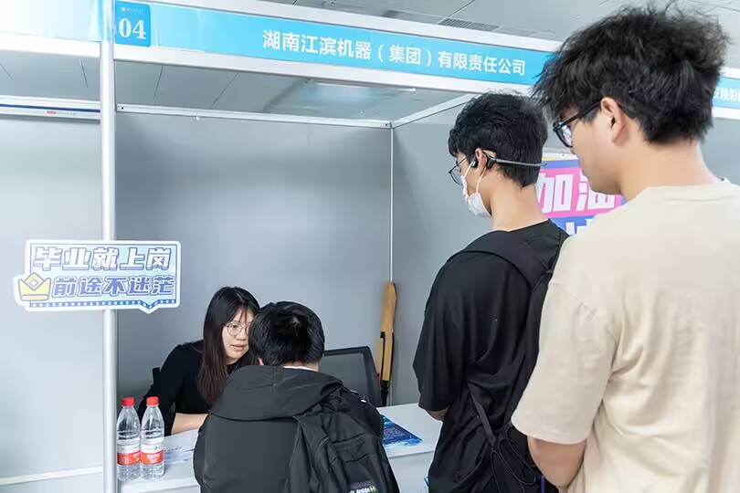 3044am永利集团官网