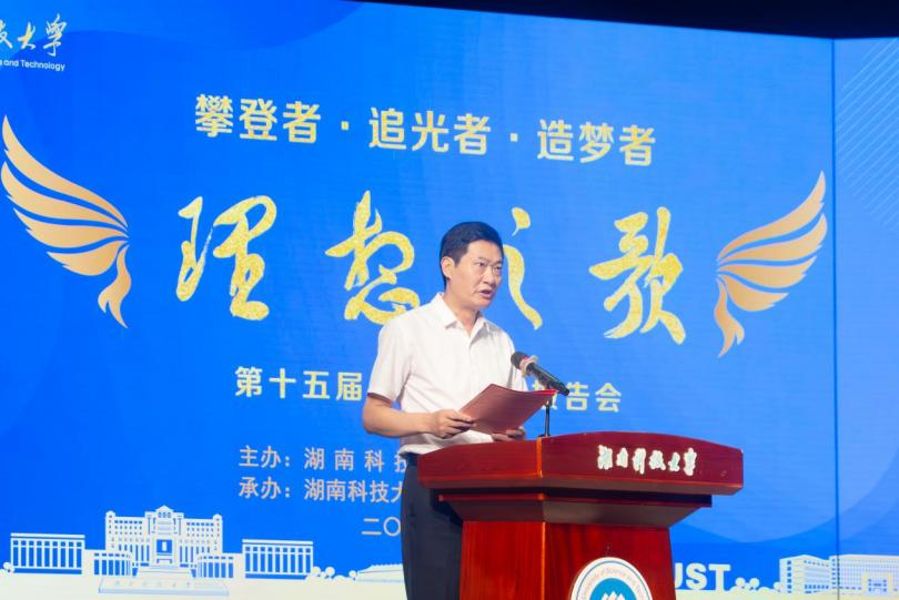 3044am永利集团官网