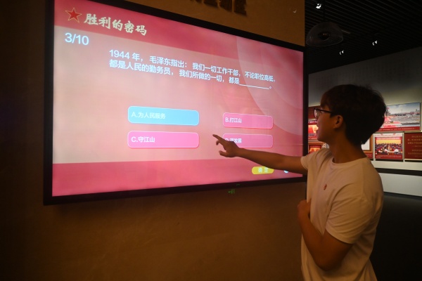 3044am永利集团官网