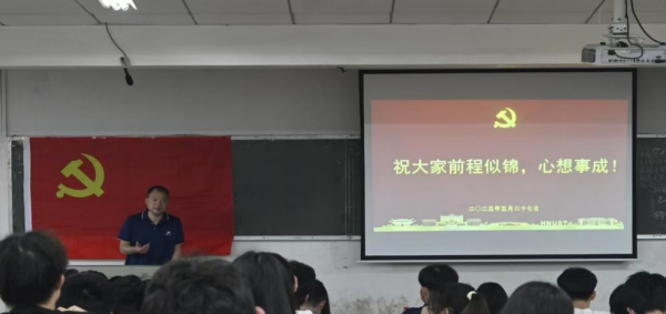 3044am永利集团官网