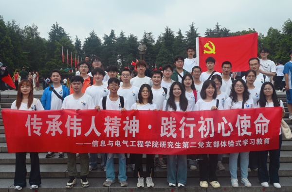 3044am永利集团官网