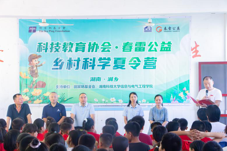 3044am永利集团官网