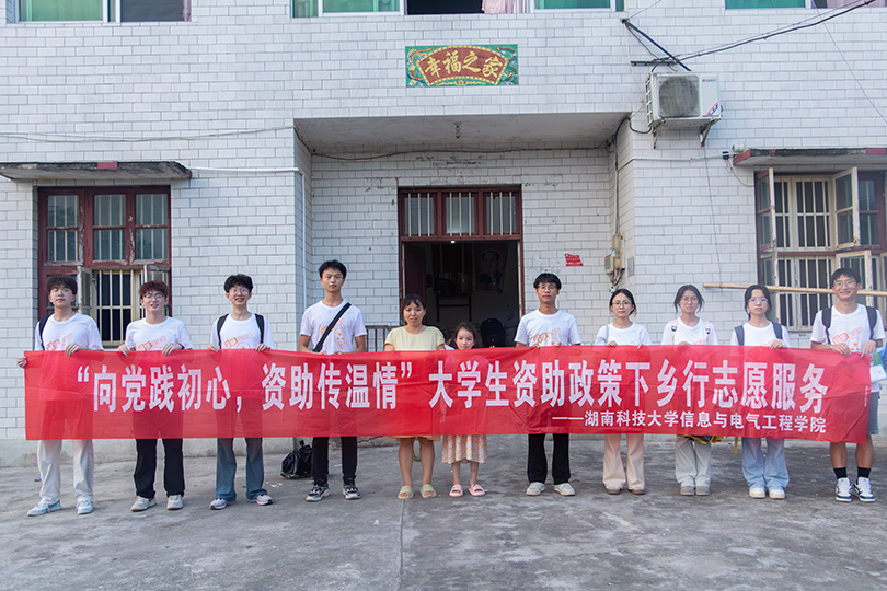 3044am永利集团官网