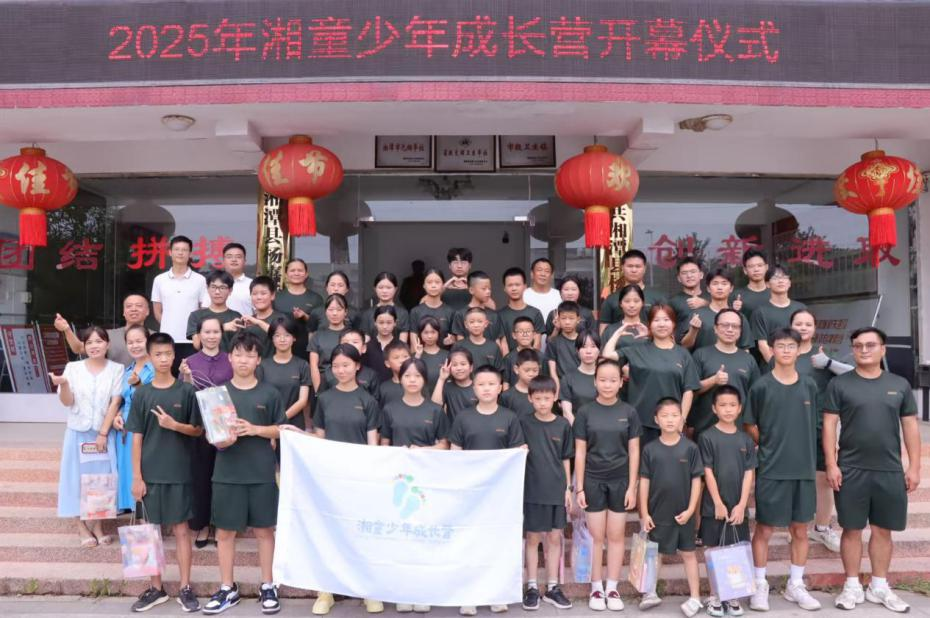 3044am永利集团官网