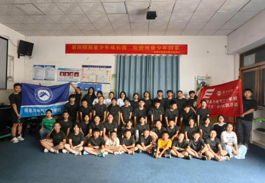 3044am永利集团官网