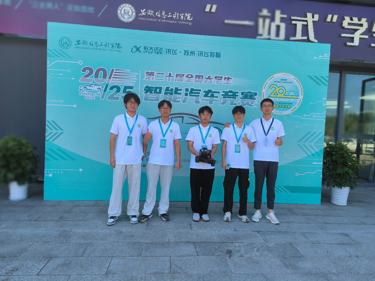 3044am永利集团官网