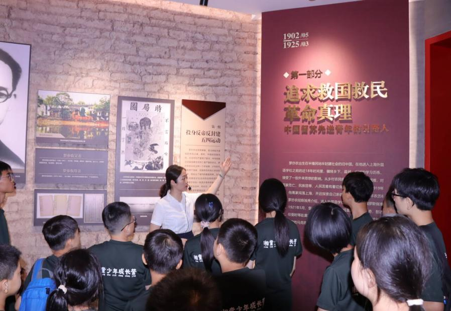 3044am永利集团官网