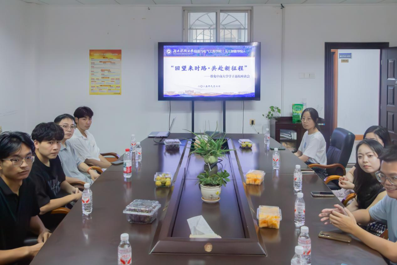 3044am永利集团官网