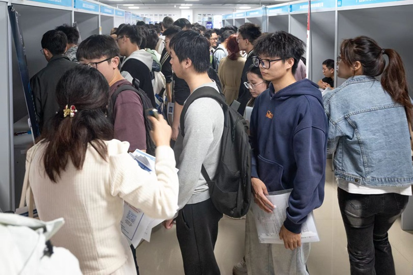 3044am永利集团官网