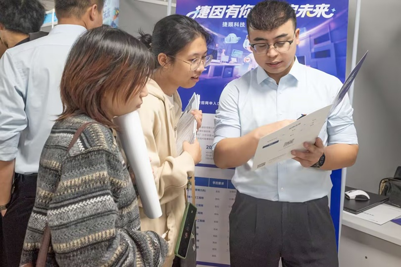 3044am永利集团官网