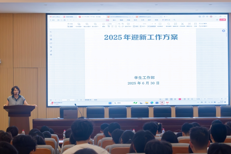 3044am永利集团官网