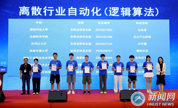 3044am永利集团官网