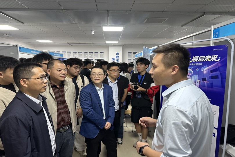 3044am永利集团官网