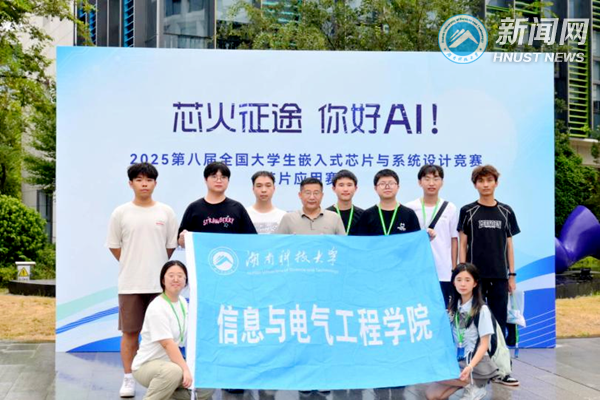 3044am永利集团官网