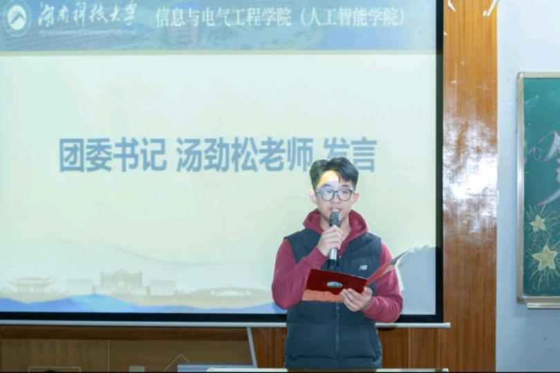 3044am永利集团官网