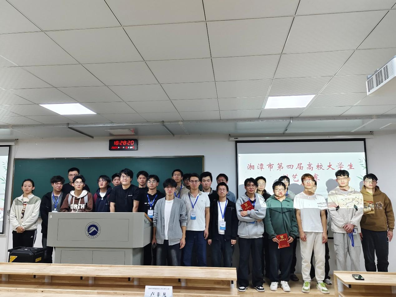 3044am永利集团官网