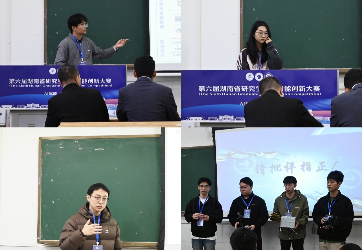 3044am永利集团官网