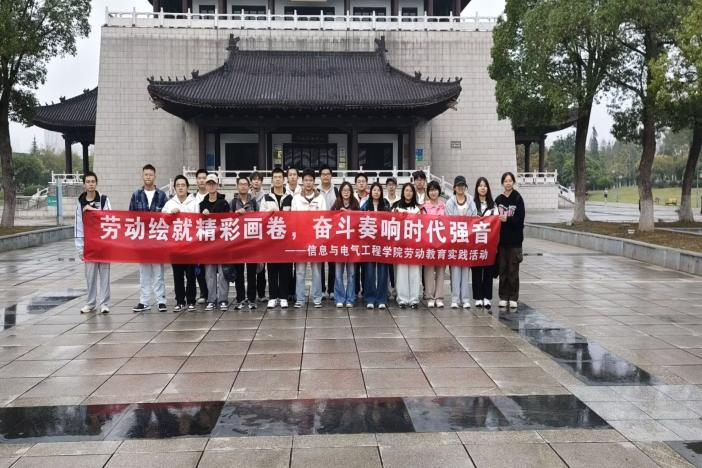 3044am永利集团官网