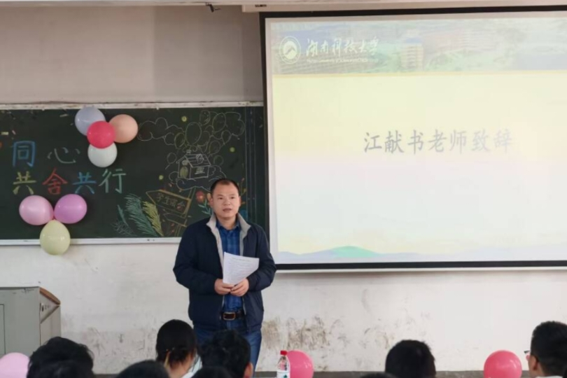 3044am永利集团官网