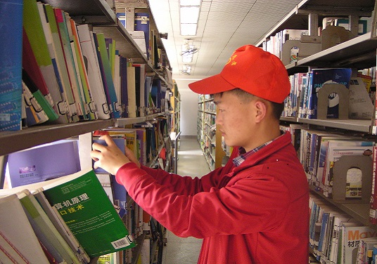 3044am永利集团官网