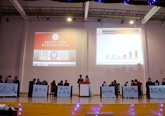 3044am永利集团官网