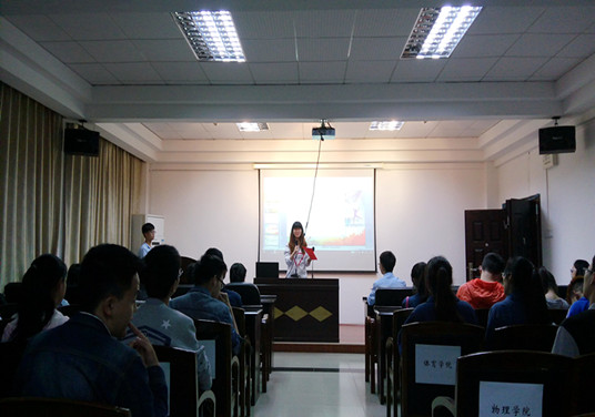 3044am永利集团官网