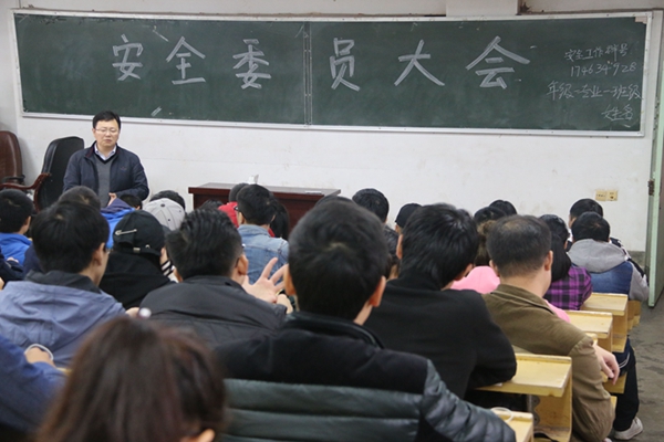 3044am永利集团官网