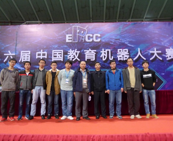 3044am永利集团官网