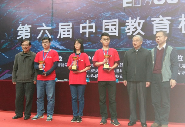 3044am永利集团官网