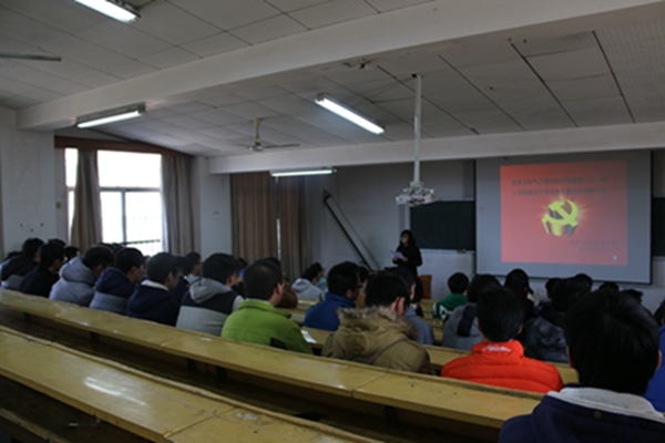 3044am永利集团官网