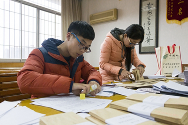 3044am永利集团官网