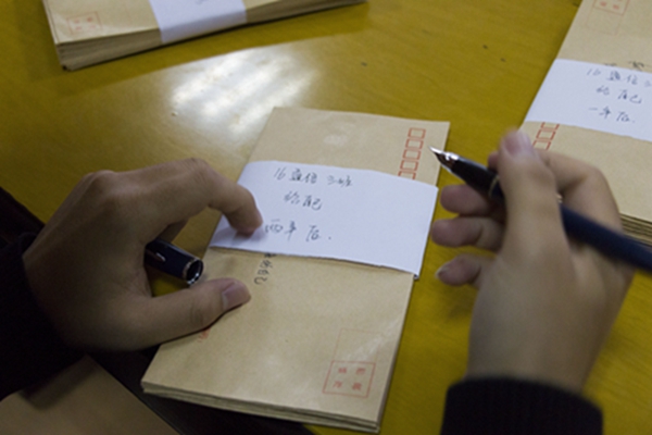 3044am永利集团官网