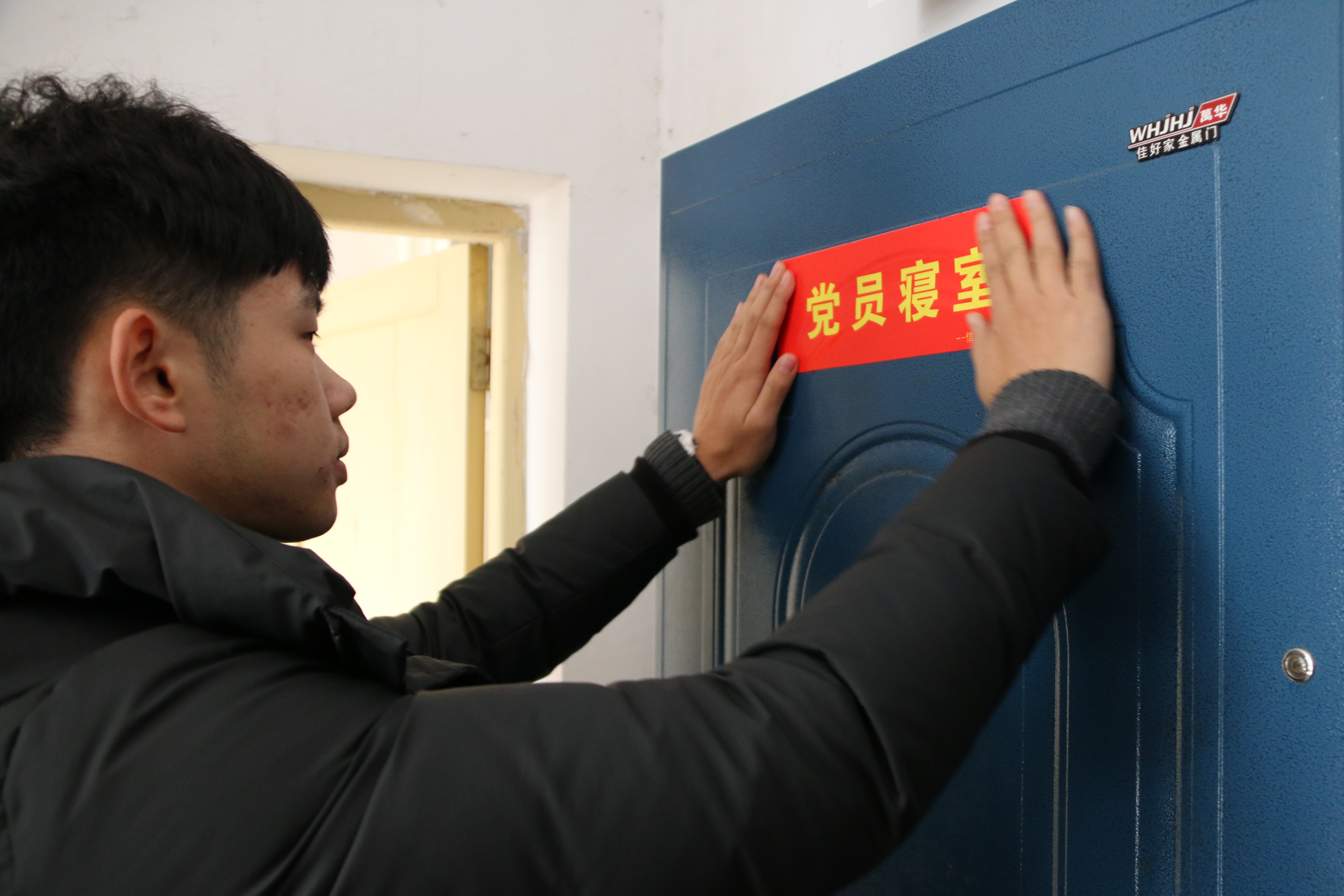 3044am永利集团官网