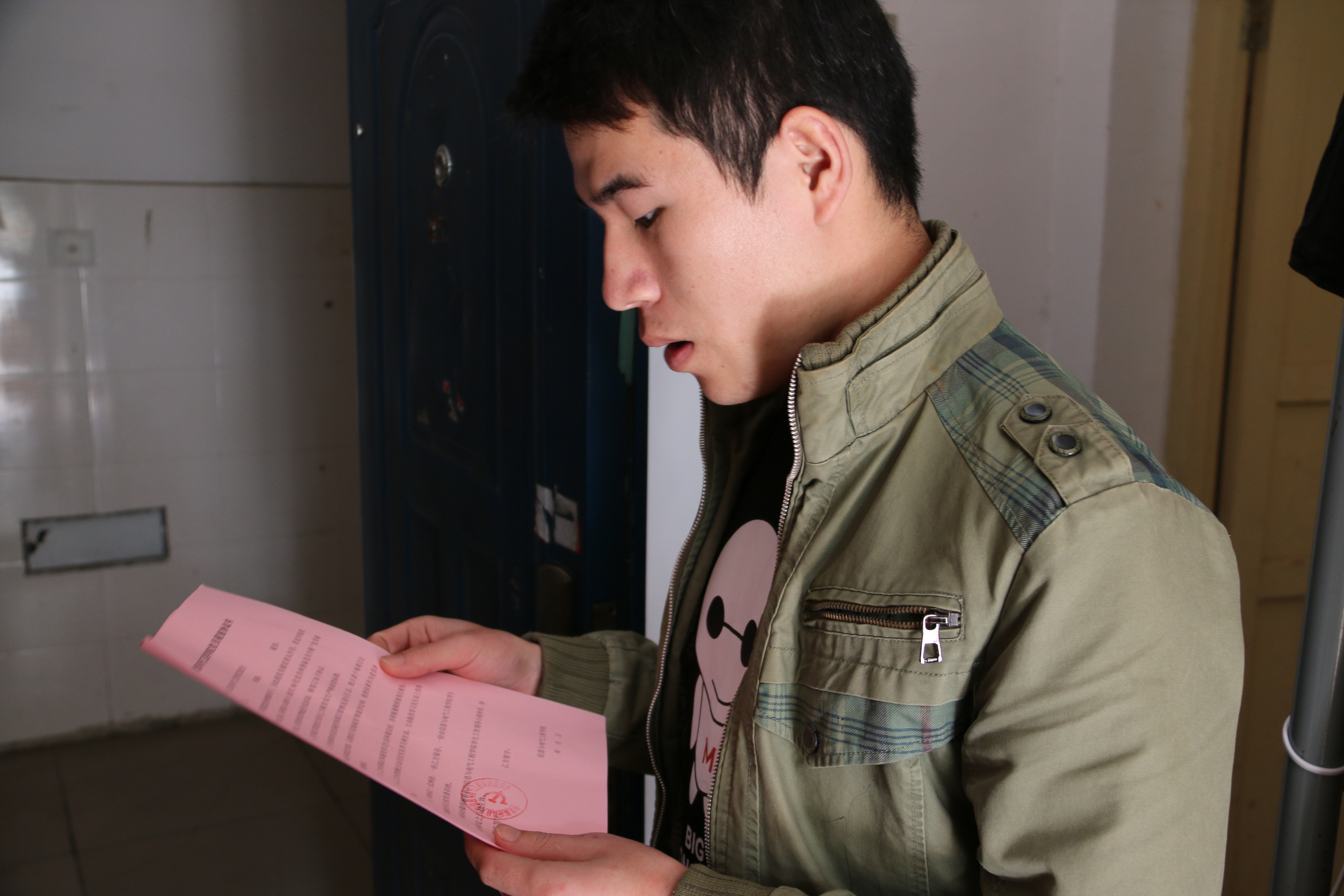 3044am永利集团官网